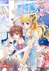 男生和女生打扑克拔萝卜